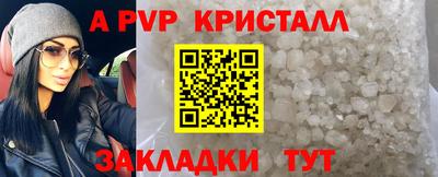 соль курить ск Назарово