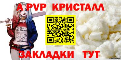 мескалин Надым