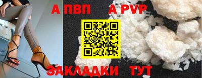 мескалин Надым