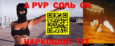 мескалин Надым
