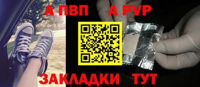 гидропоника Мирный