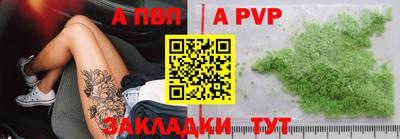 соль курить ск Назарово