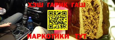 соль курить ск Назарово