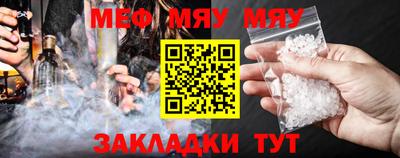 соль курить ск Назарово
