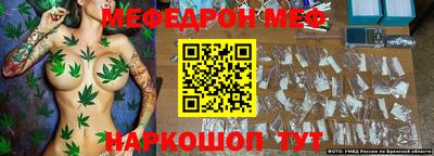 соль курить ск Назарово