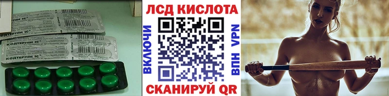 LSD-25 экстази ecstasy Старый Оскол