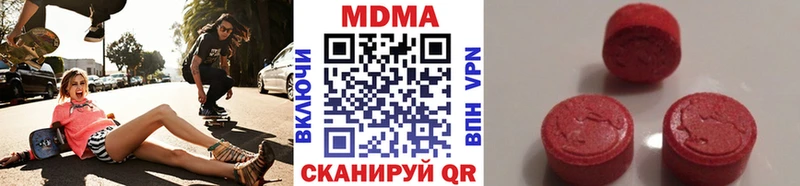 MDMA crystal  мориарти состав  Старый Оскол  наркошоп  MEGA ТОР 
