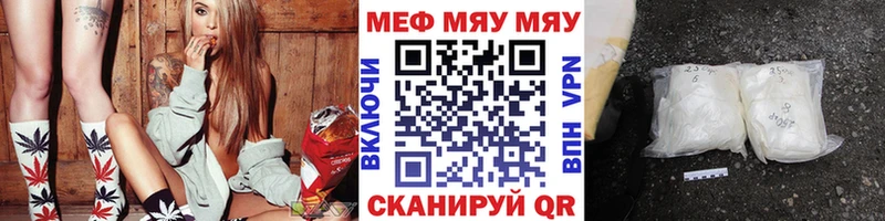 Меф кристаллы  купить   Старый Оскол 