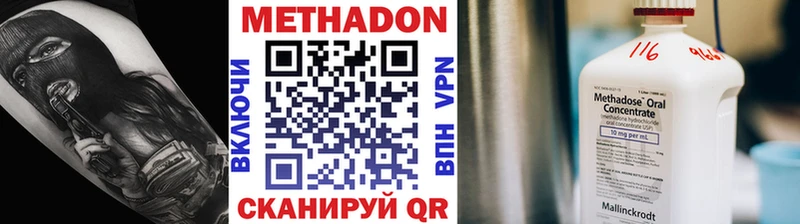 МЕТАДОН белоснежный Старый Оскол