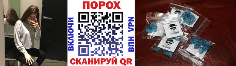 Первитин мет  Старый Оскол 