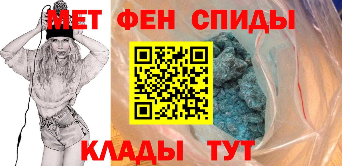 Старый Оскол  Метамфетамин витя  Метамфетамин витя  Вход с VPN 