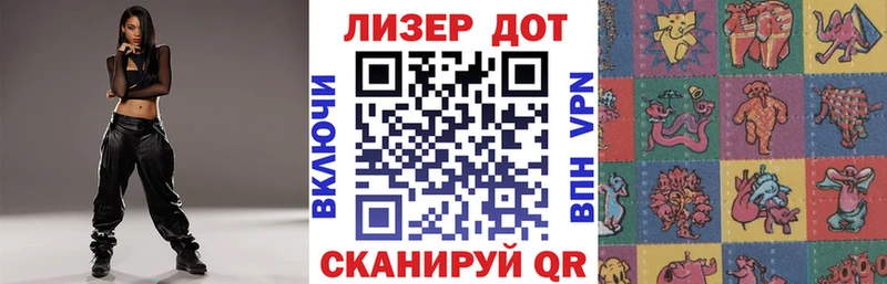 omg ссылка  Старый Оскол  Марки 25I-NBOMe 1500мкг 