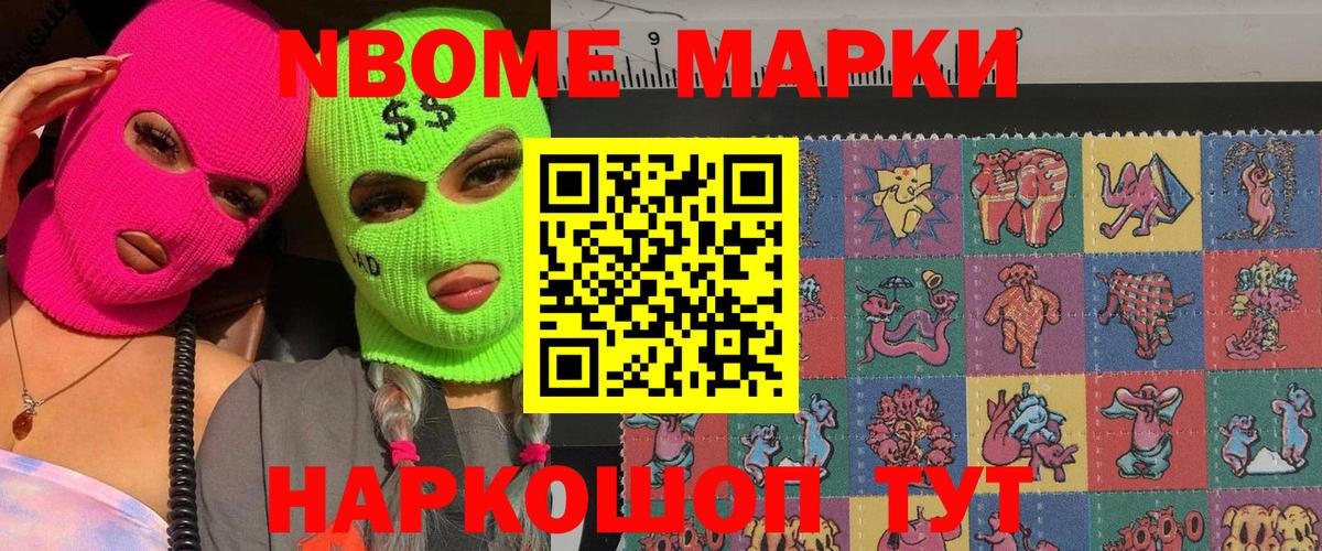 ГАШИШ Старый Оскол