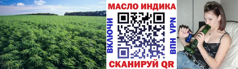 даркнет сайт  Старый Оскол  Дистиллят ТГК концентрат 