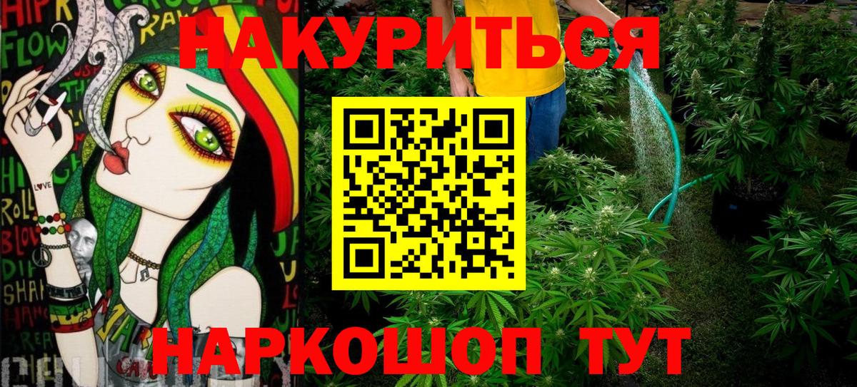 Бошки Шишки AK-47 Старый Оскол