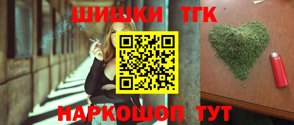 Марихуана OG Kush  Бошки марихуана тримм  Старый Оскол  МАРИХУАНА AK-47  Вход с VPN  Бошки Шишки Amnesia 